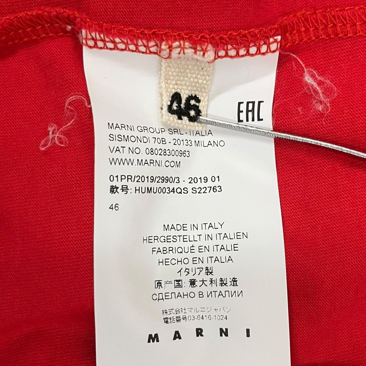 MARNI 半袖TシャツHUMU0034QS 古着・中古-7枚目のアイテム画像