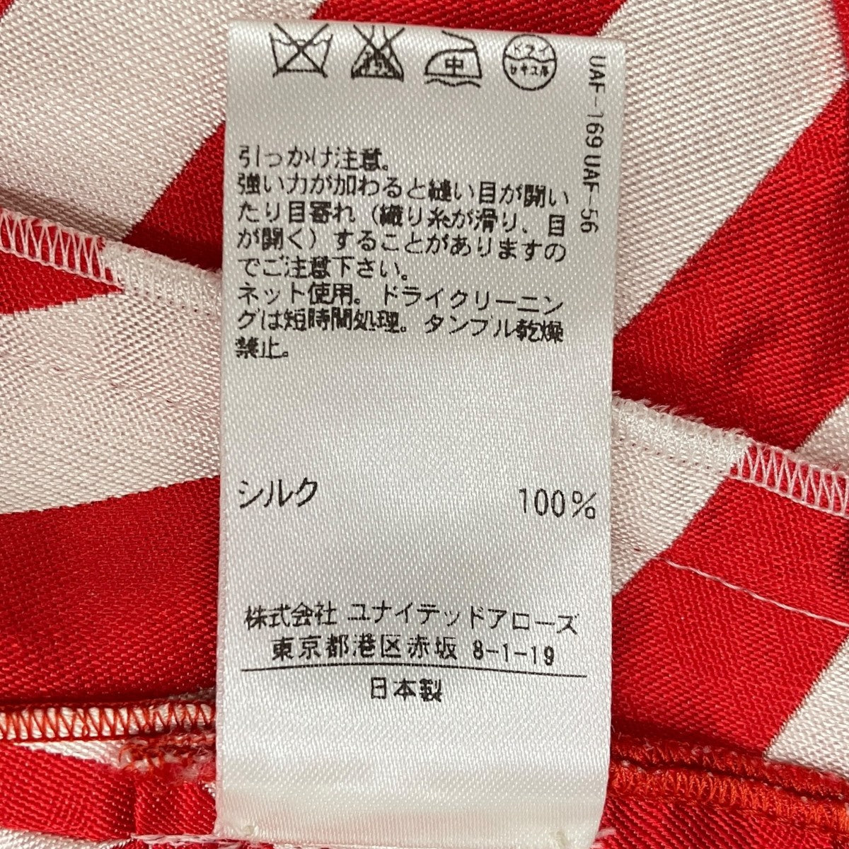 ボレロジャケット6521-299-0364