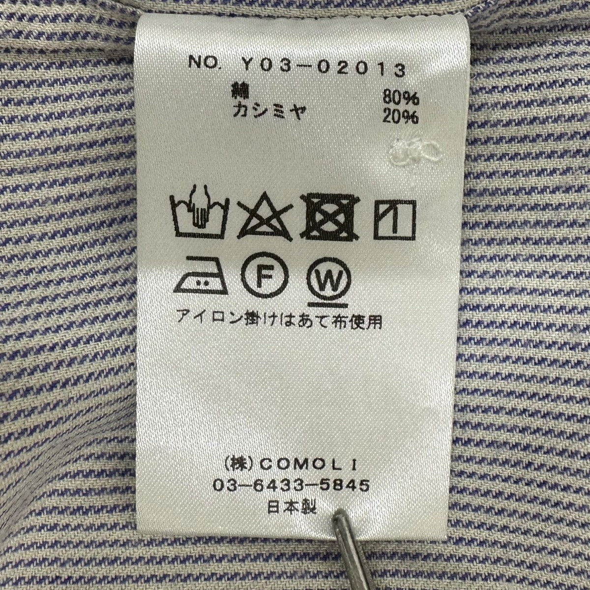 COMOLI CAストライプ プルオーバーシャツ長袖シャツY03-02013 古着・中古-7枚目のアイテム画像