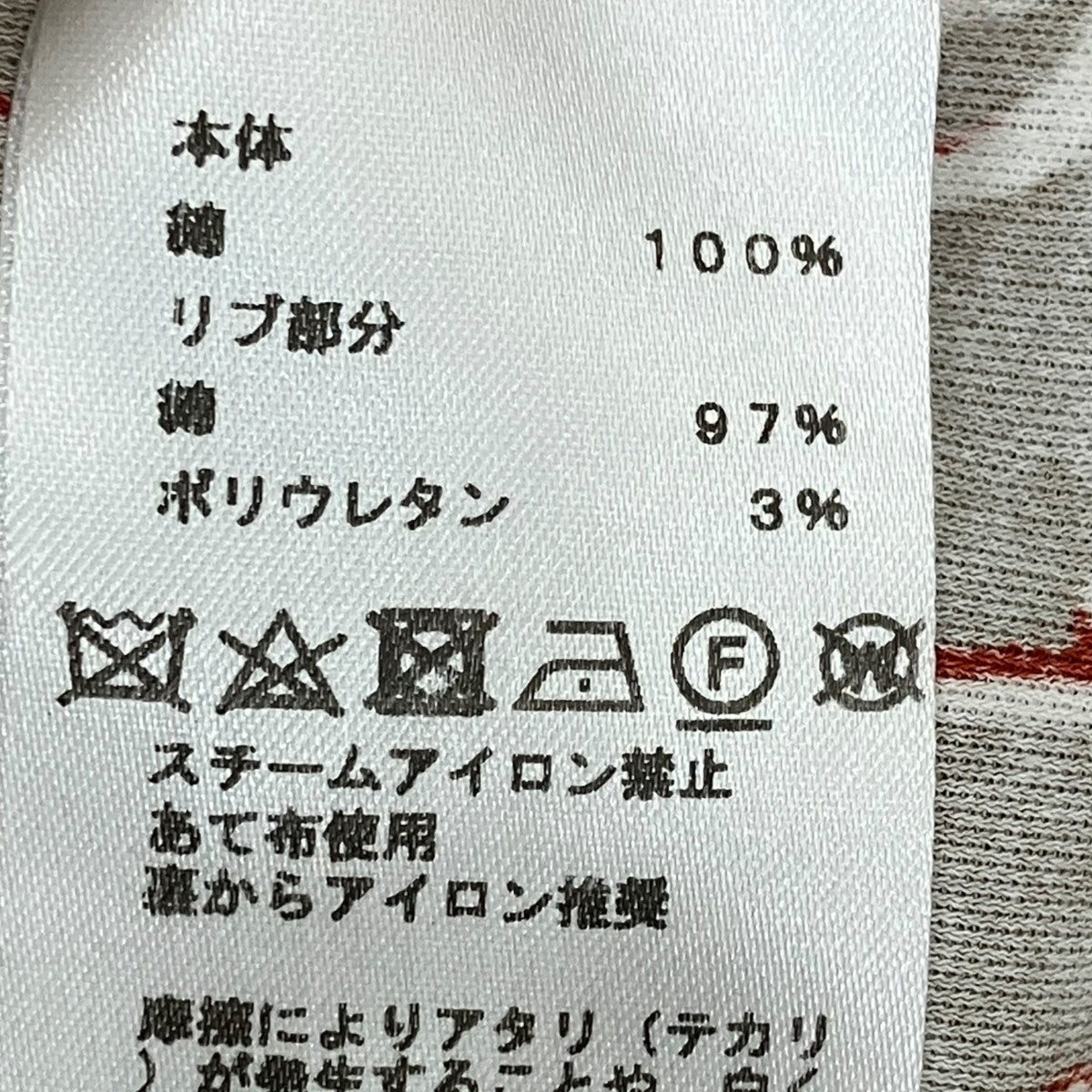 HERMES(エルメス) Tシャツ2E4600DG 2E4600DG ブラウン サイズ 34