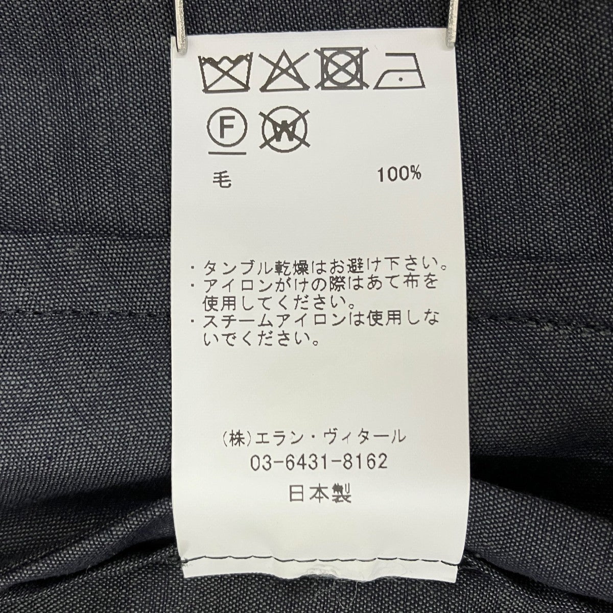 ムソウトラウザースラックスMT5103-0204B