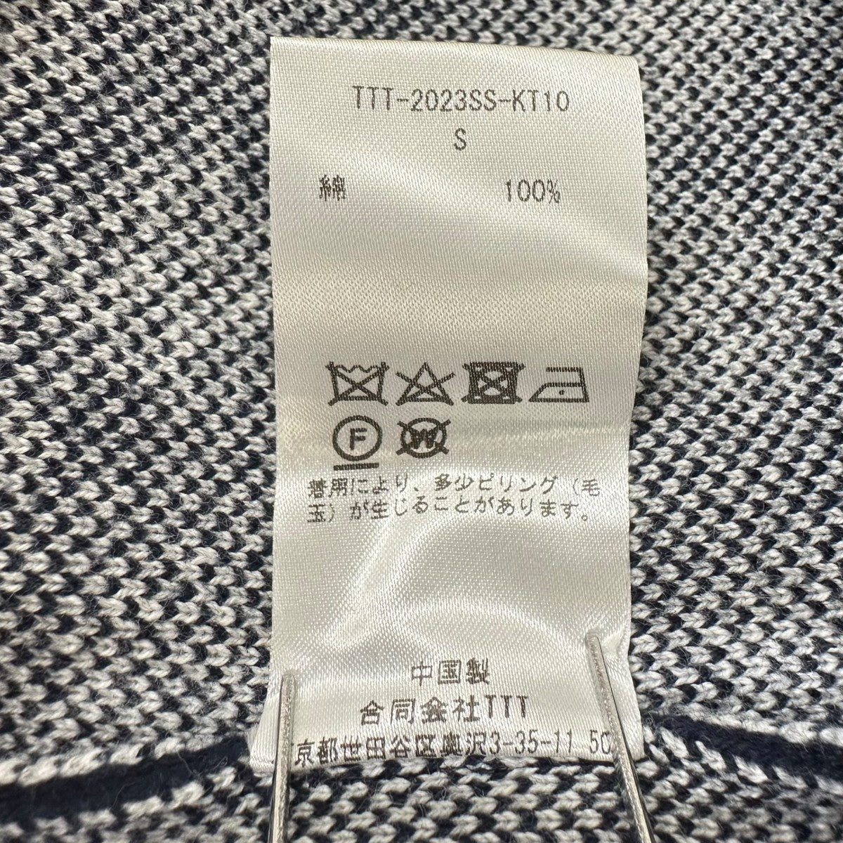 Diamond Knit PoloジップニットTTT-2023SS-KT10