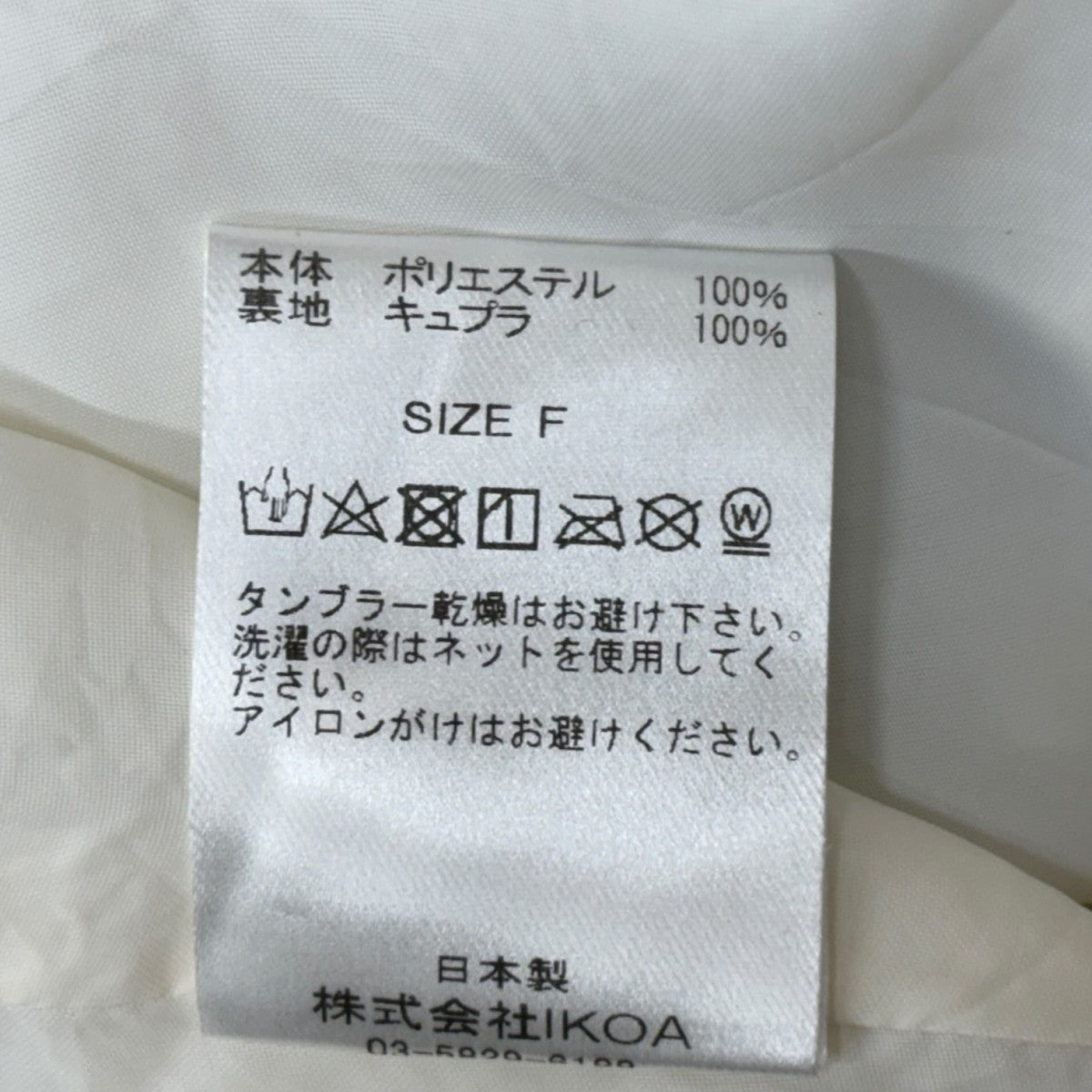 AKIKOAOKI ノースリーブキャミソールワンピースAA22SS-D04-01 古着・中古-7枚目のアイテム画像