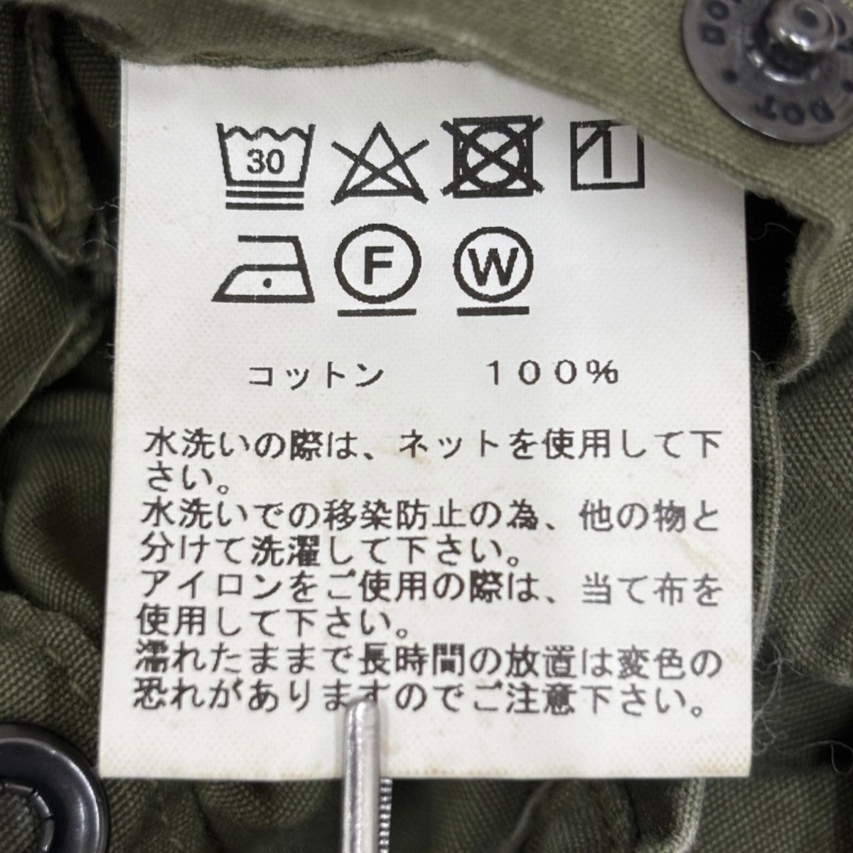 GOLD COTTON WEATHER CLOTH C-1 VESTベストGL15473 古着・中古-7枚目のアイテム画像