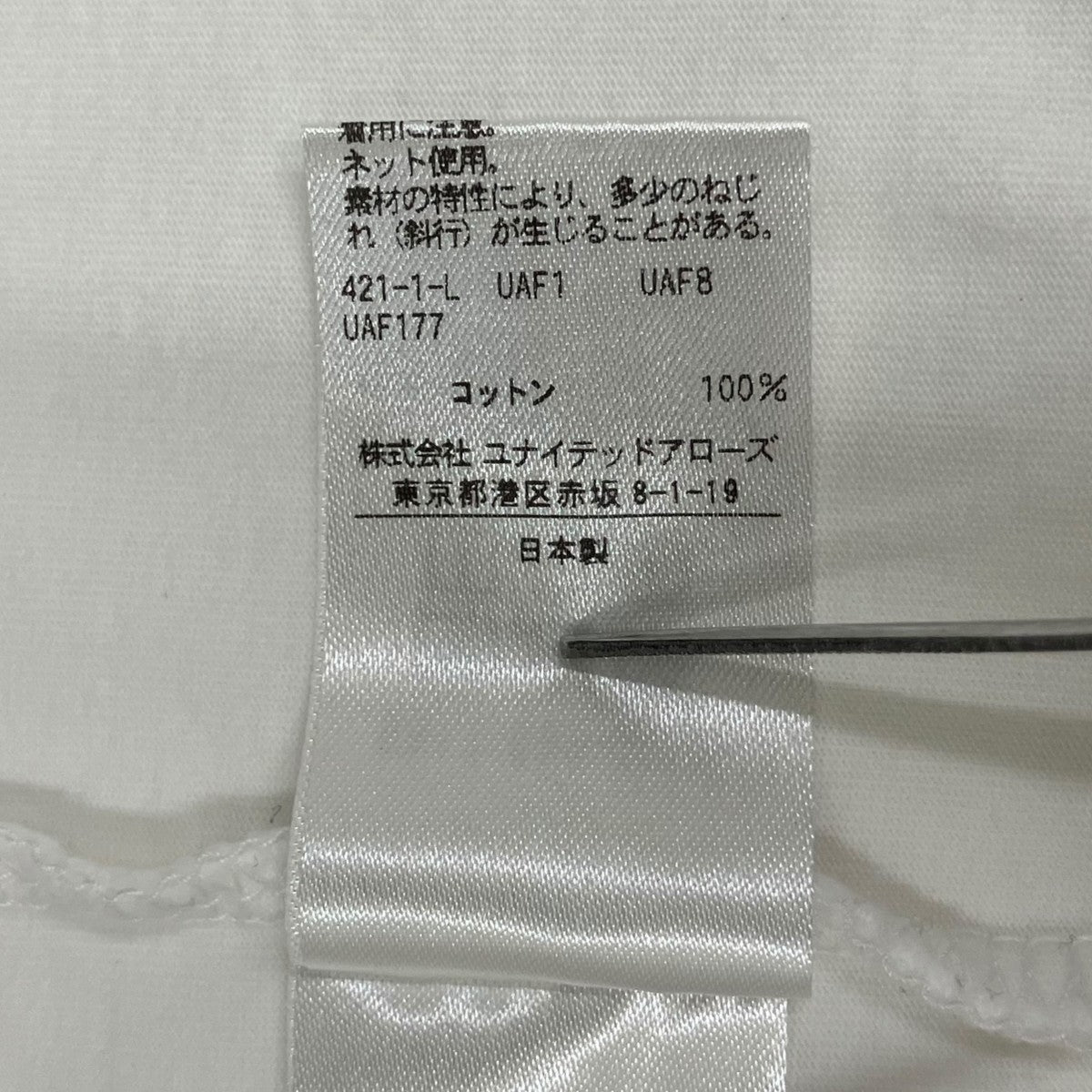 LOEFF LF ORG CTN CRCNT SRT SLV半袖Tシャツ8817-699-0019 古着・中古-7枚目のアイテム画像