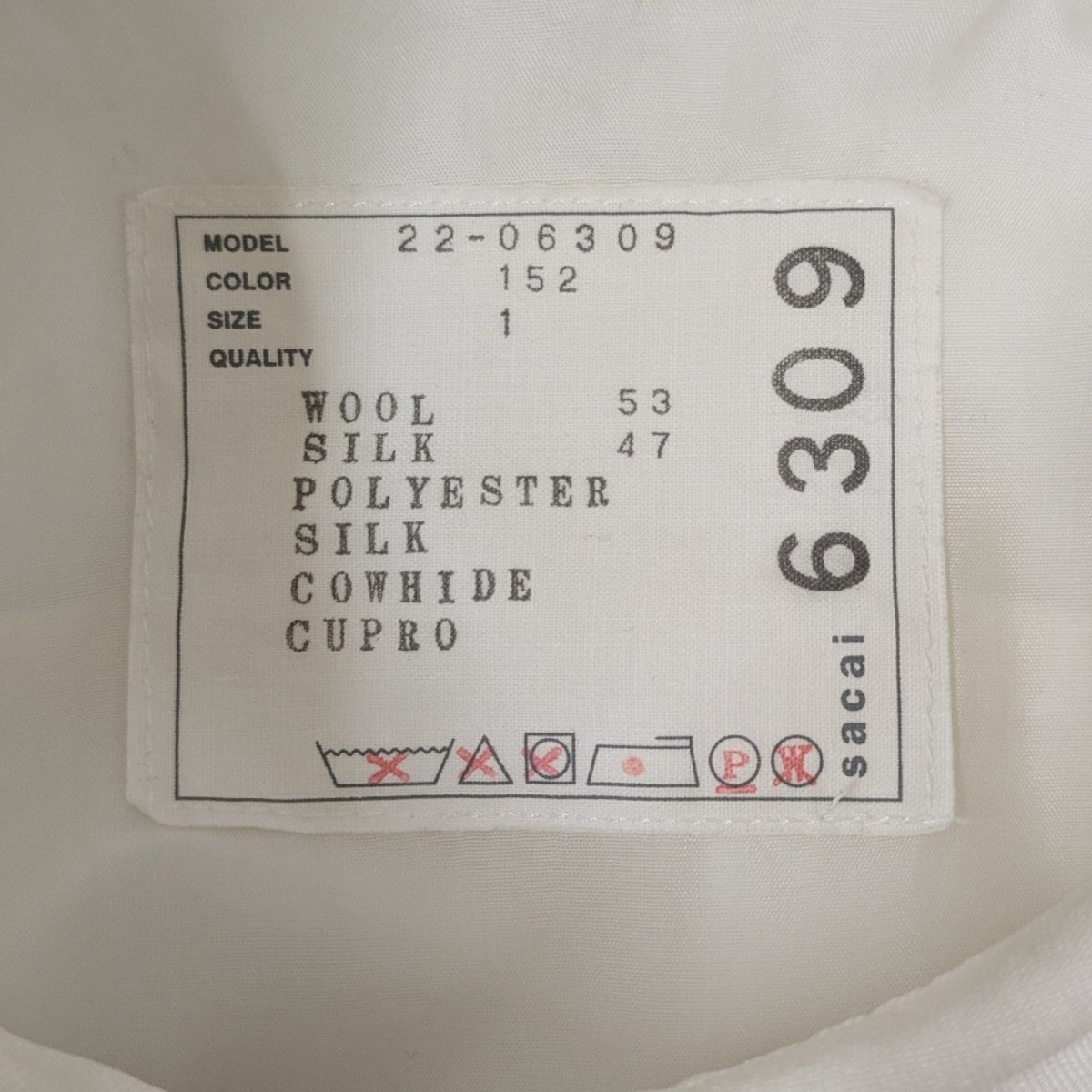 sacai 22AWジャケットドッキングブラウス長袖シャツ22-06309 古着・中古-9枚目のアイテム画像