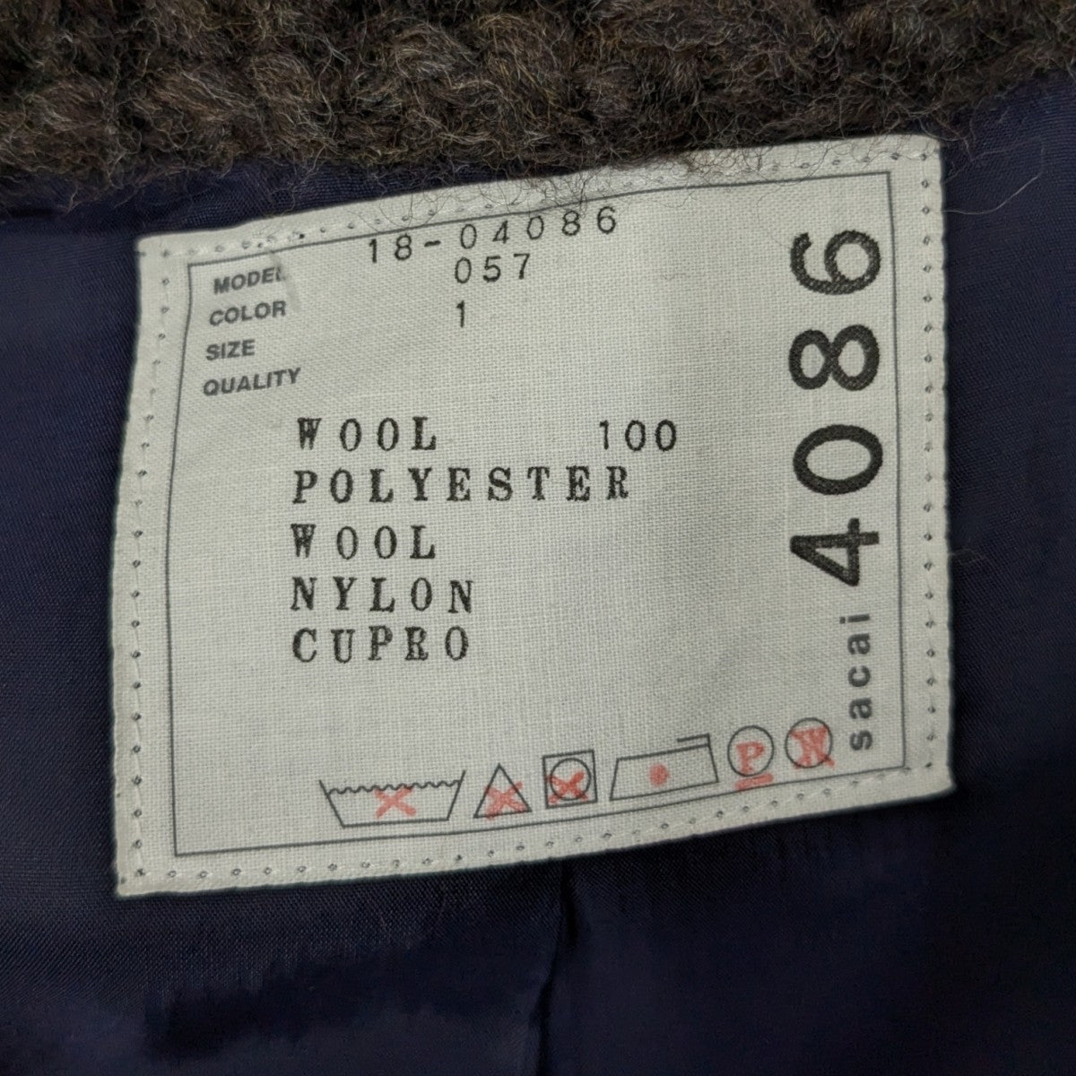 sacai(サカイ) 18AW カウチンニットドッキングテーラードジャケット 18