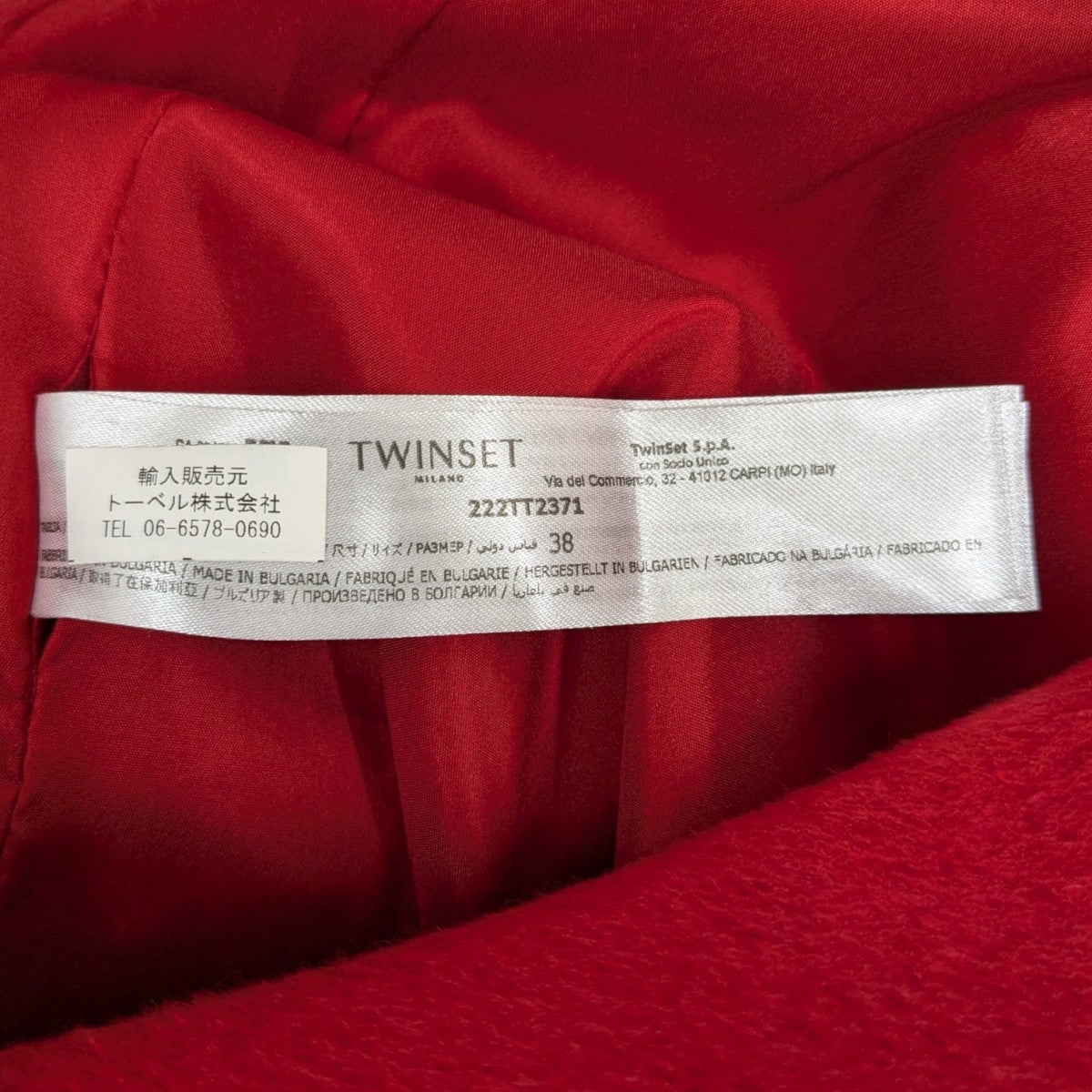 Brushed wool blend double-breasted coatコート222TT2371