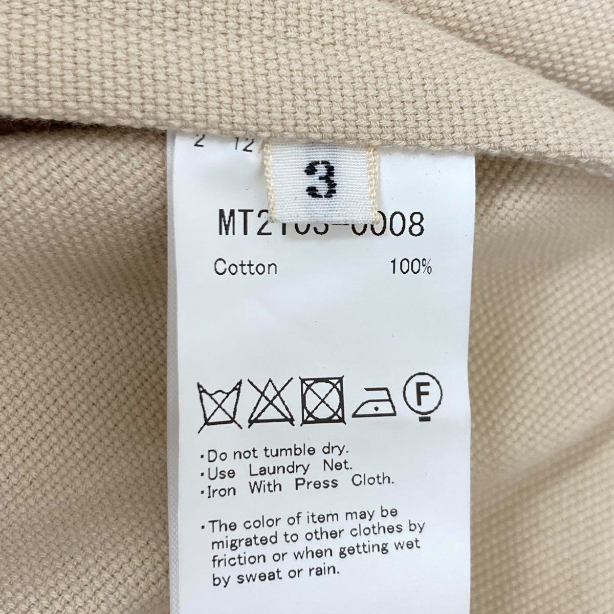 MAATEE＆SONS ジャケットMT2103-0008 古着・中古-8枚目のアイテム画像