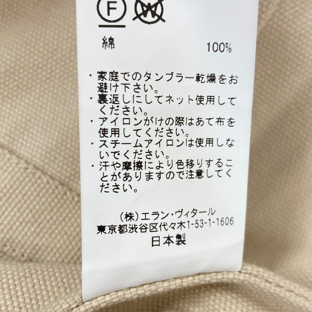 MAATEE＆SONS ジャケットMT2103-0008 古着・中古-9枚目のアイテム画像