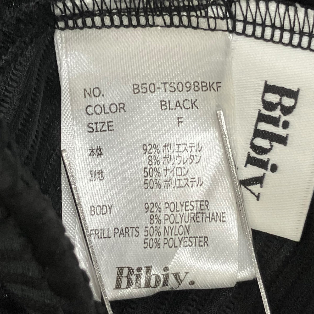 Bibiy．(ビビィ) AVELINE RIBBON TOP長袖ブラウスB50-TS098BKF B50