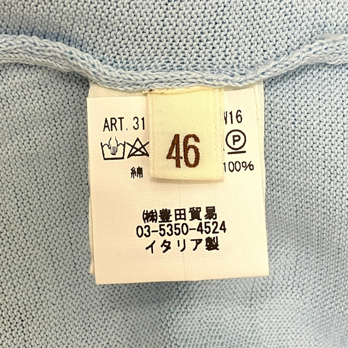 カーディガン3110-CAOMCBOW16