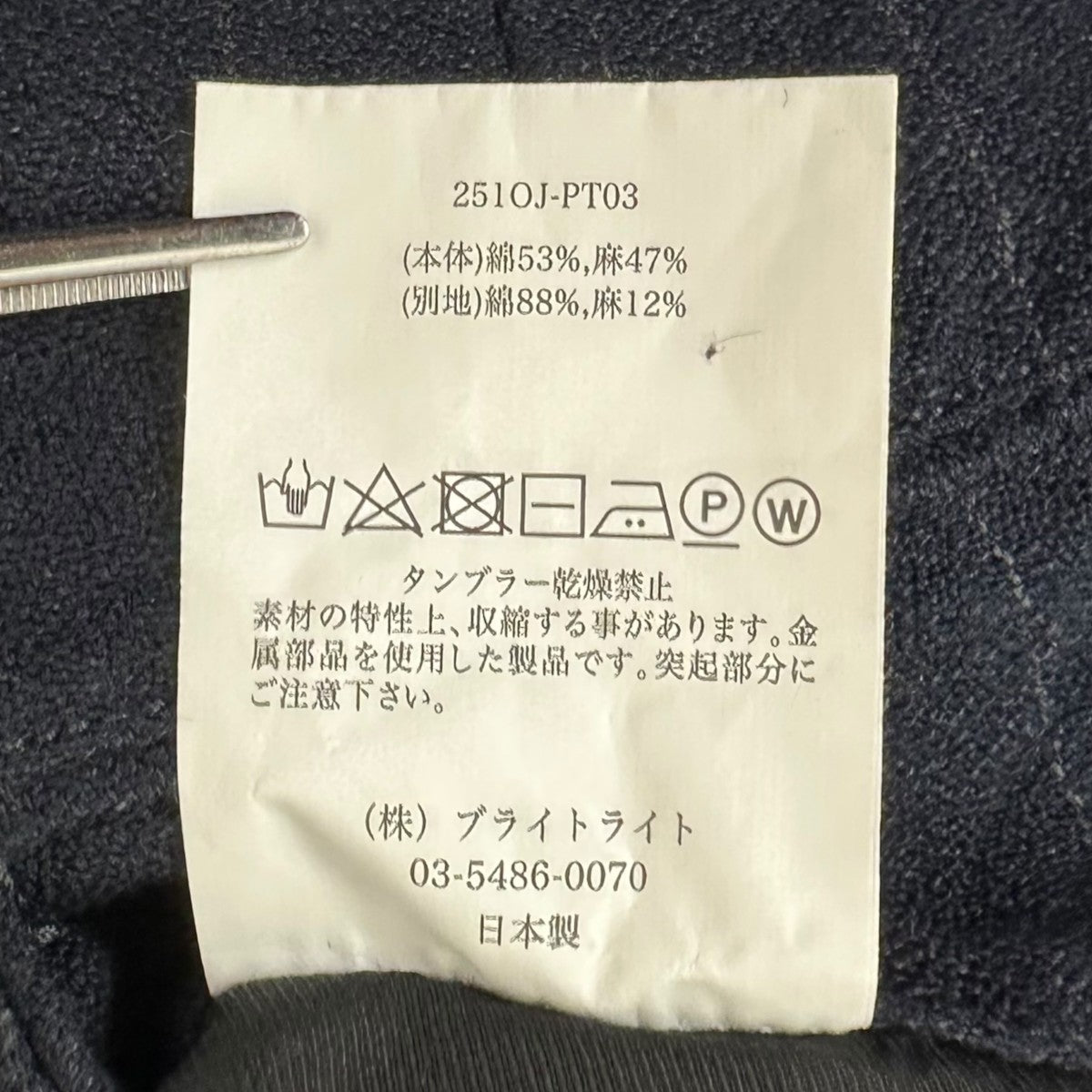 OLD JOE ＆ Co． 25SS GENTS ALLS ノクターンストライプオールインワン 251OJ-PT03 古着・中古-10枚目のアイテム画像