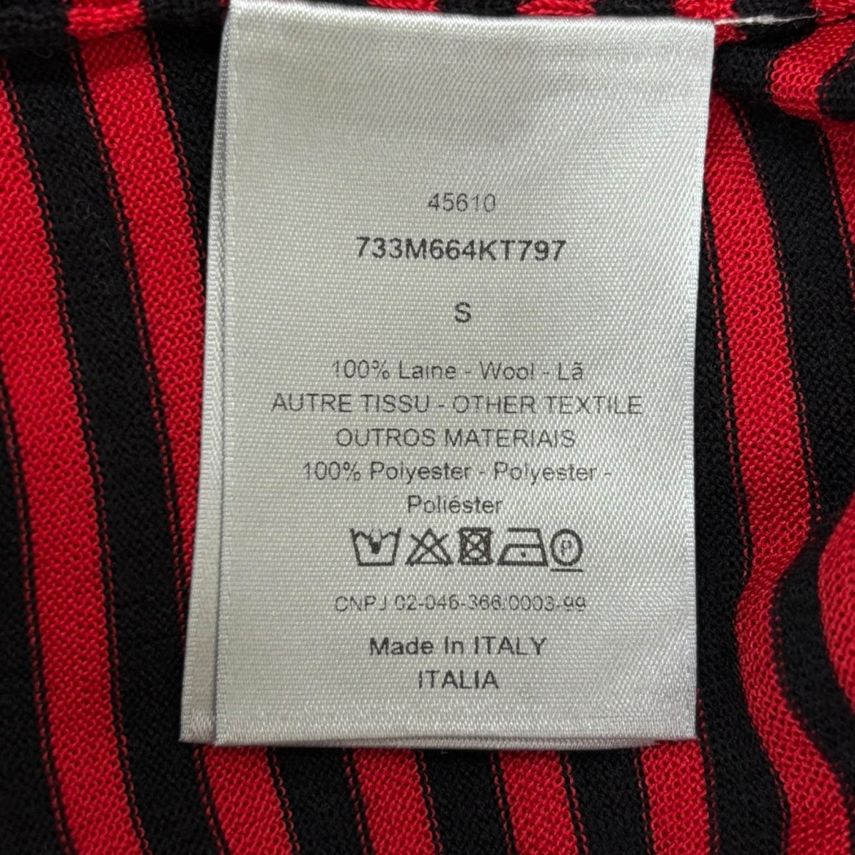 DIOR セーター733M664KT797 古着・中古-8枚目のアイテム画像