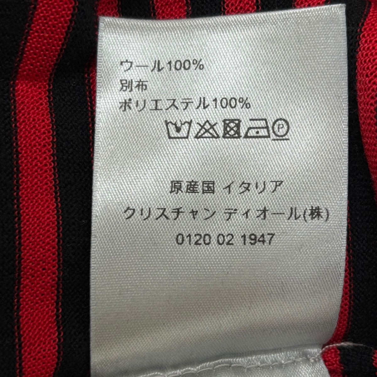 DIOR セーター733M664KT797 古着・中古-9枚目のアイテム画像