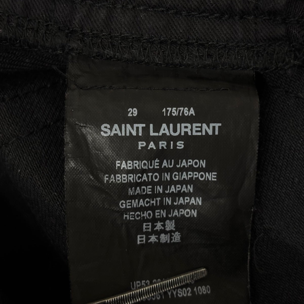Saint Laurent Paris パンツ398561 古着・中古-8枚目のアイテム画像