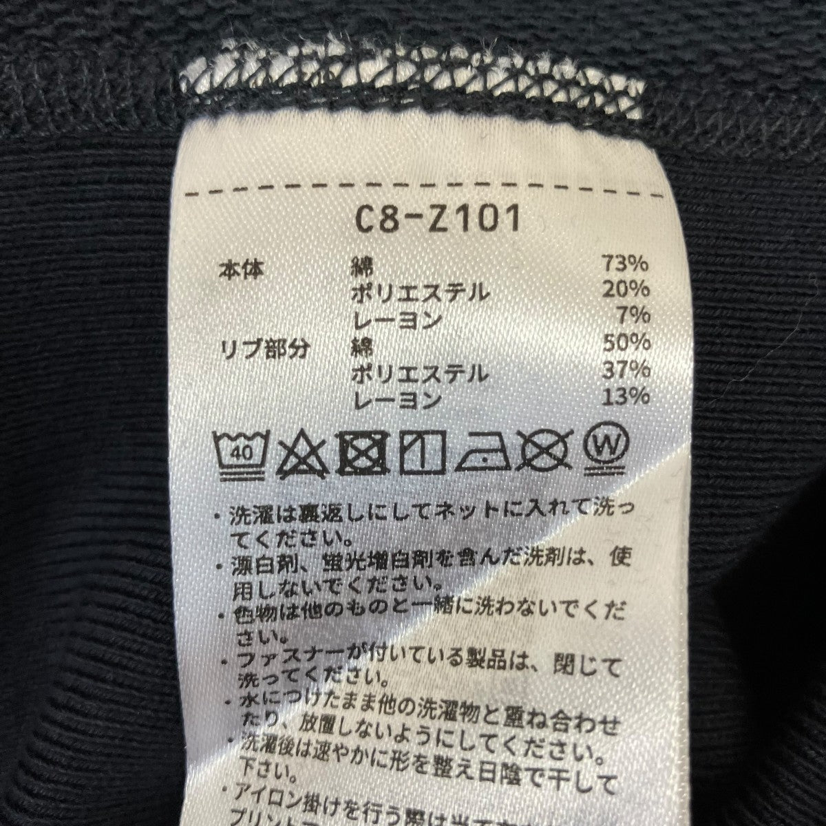 JOURNAL STANDARD relume別注プルオーバーパーカーC8-C051