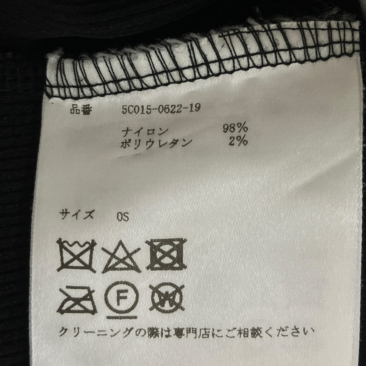 ワンショルダーリブボディスーツ長袖カットソー5C015-0622-19