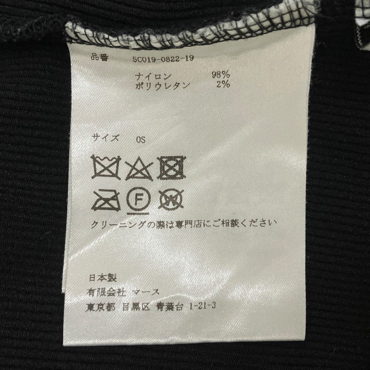タンクトップ5C019-0822-19