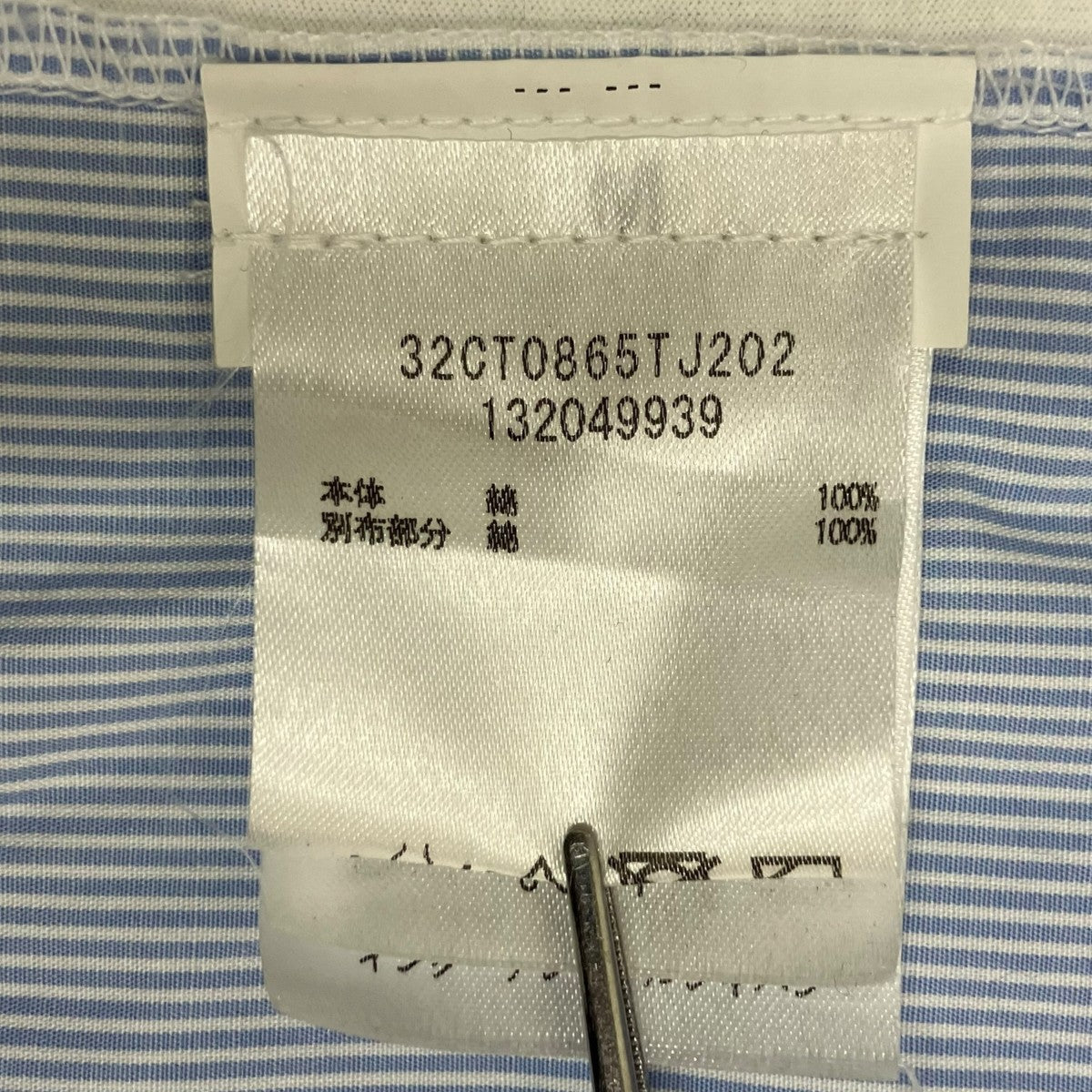 MM6 Maison Margiela ノースリーブワンピース32CT0865TJ202 古着・中古-9枚目のアイテム画像