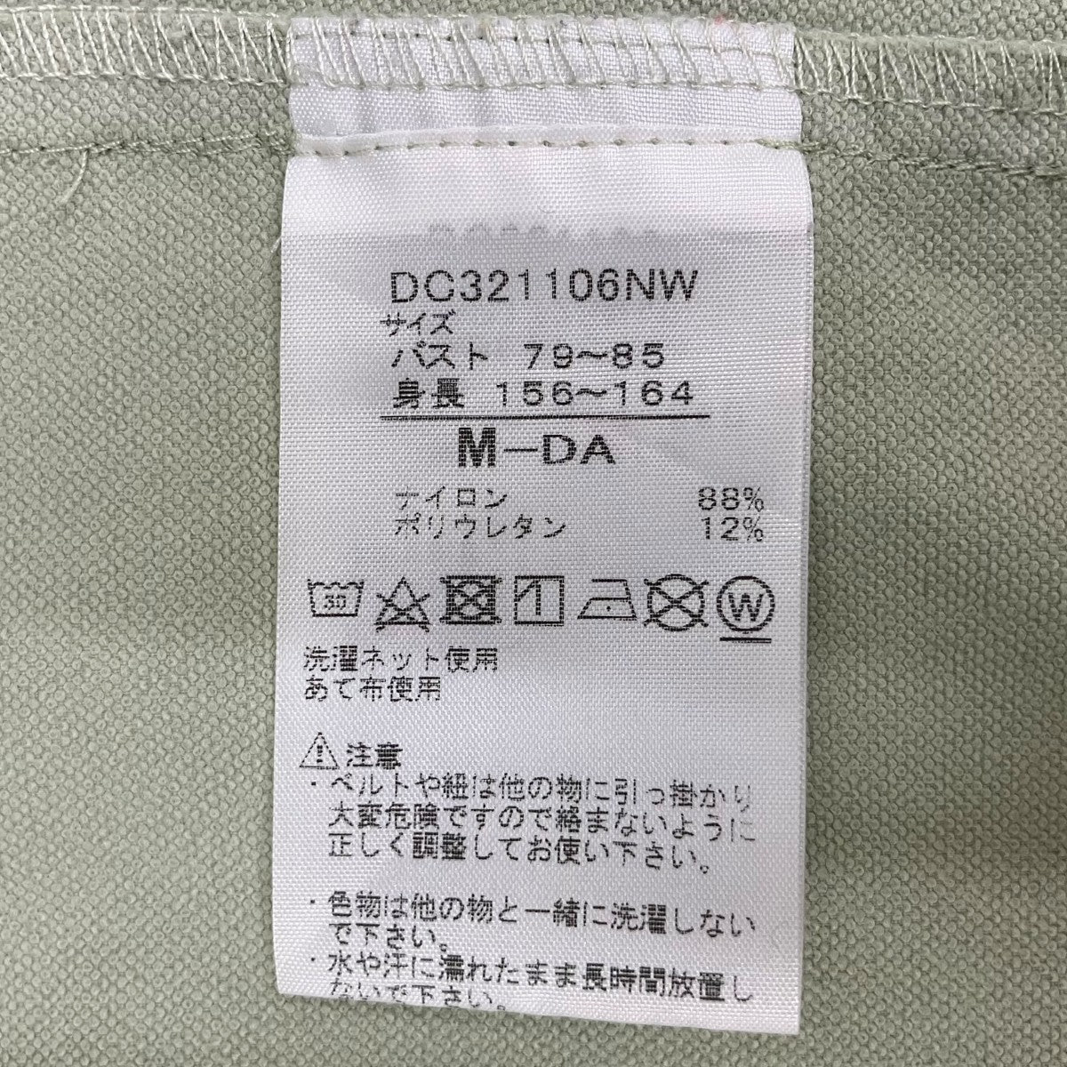 ナイロンジャケットDC321106NW