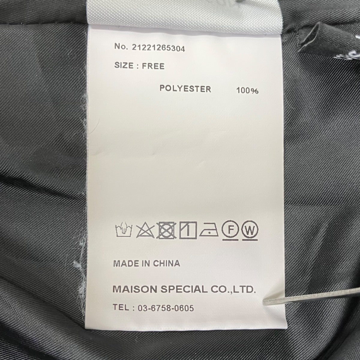 MAISON SPECIAL レオパード柄キャミソールワンピース21221265304 古着・中古-7枚目のアイテム画像