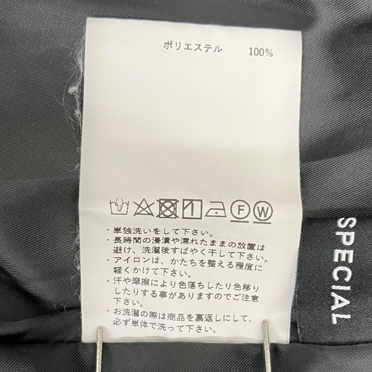 MAISON SPECIAL レオパード柄キャミソールワンピース21221265304 古着・中古-8枚目のアイテム画像