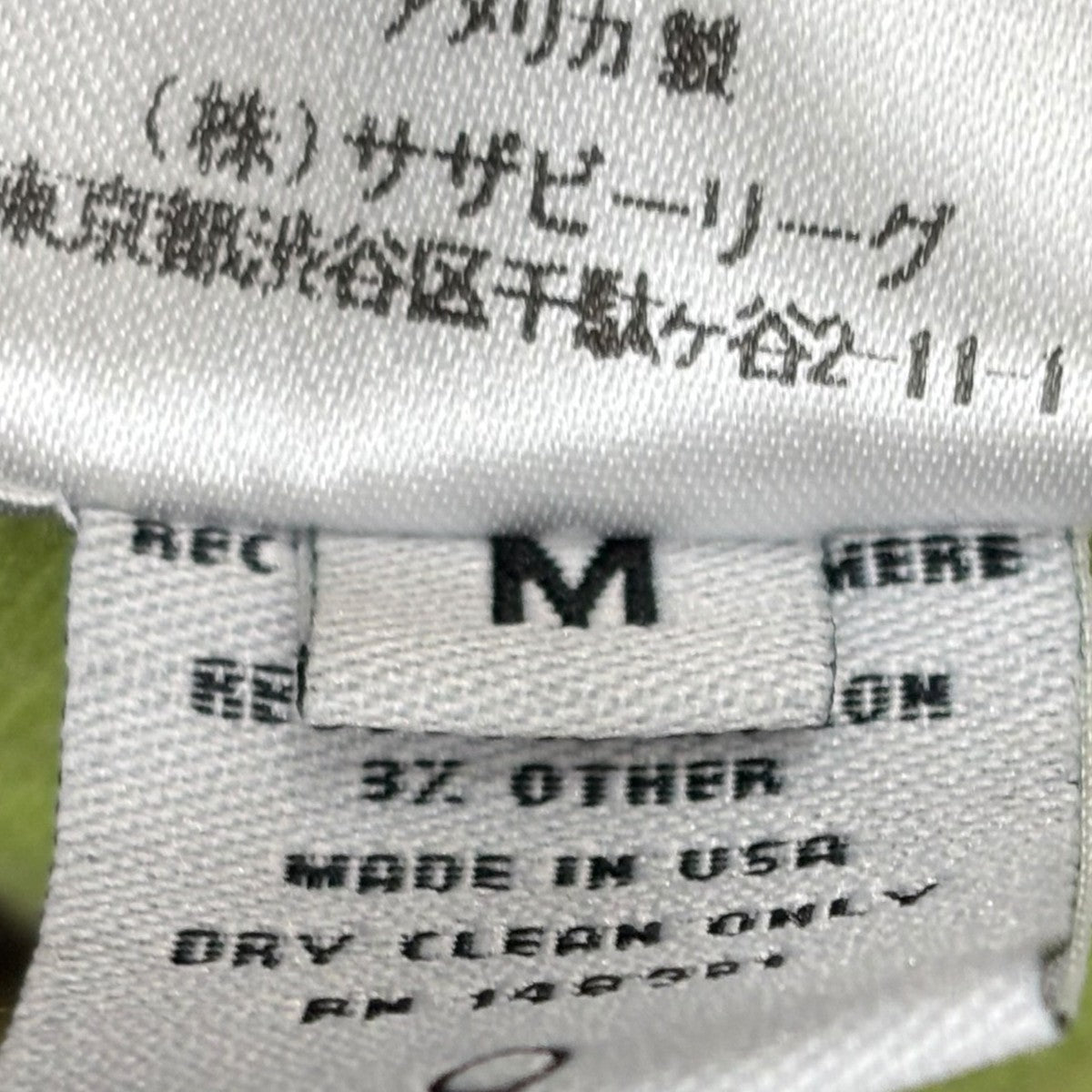 長袖シャツ3620700161