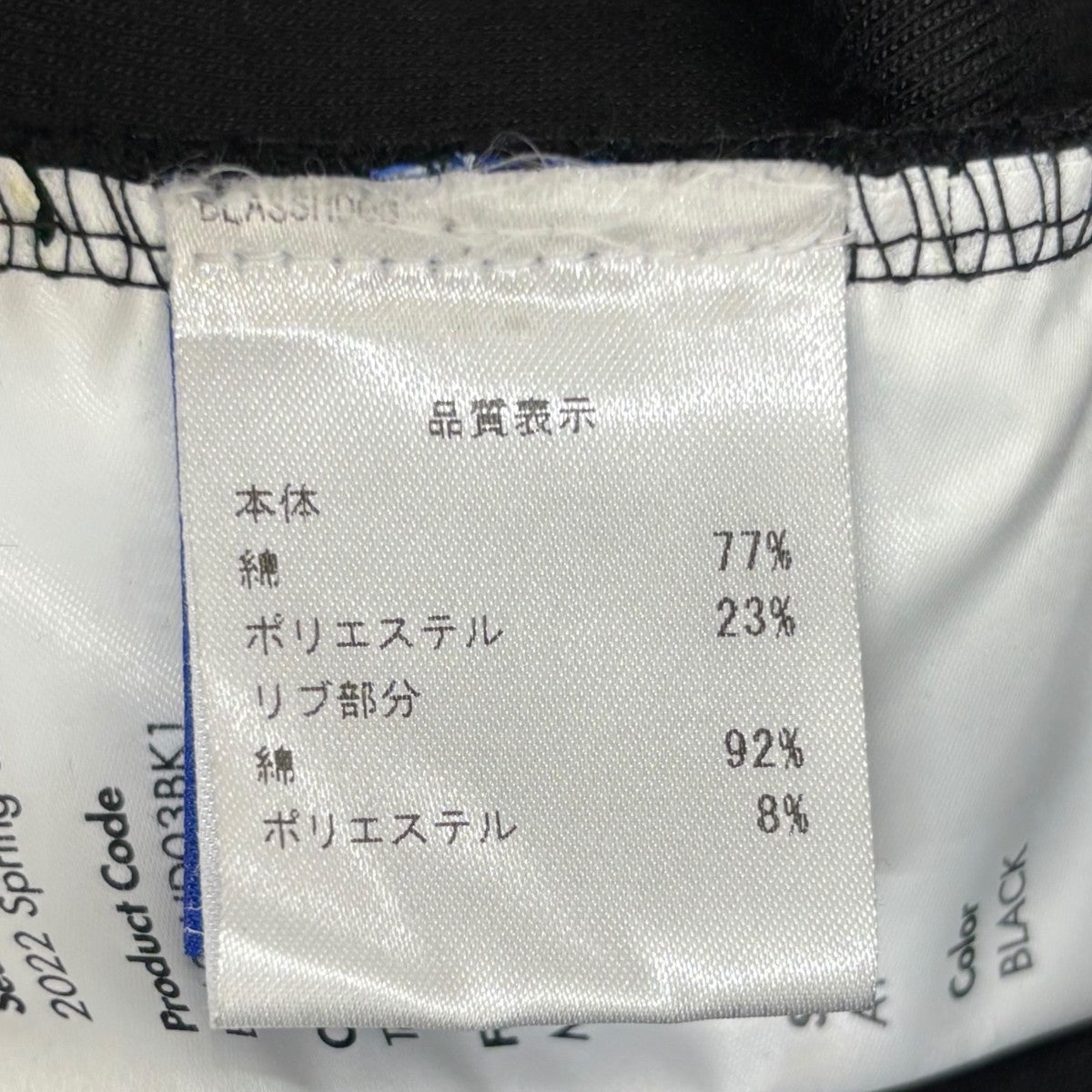 ADER error パーカーBLASSHD03BK1 古着・中古-8枚目のアイテム画像