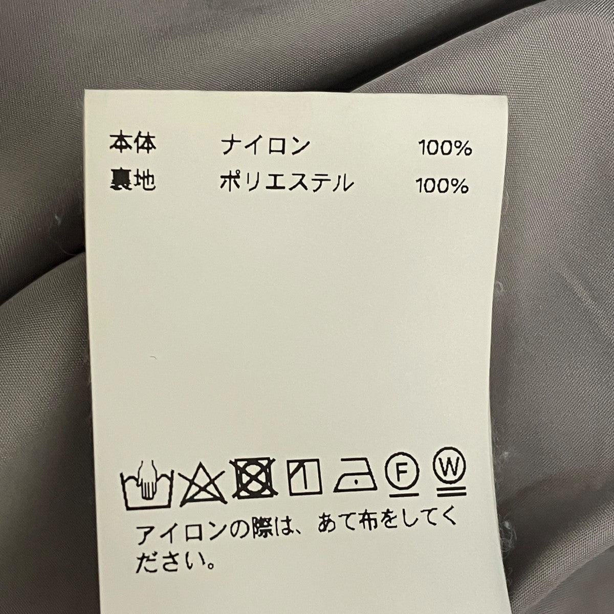 スカート21232515302