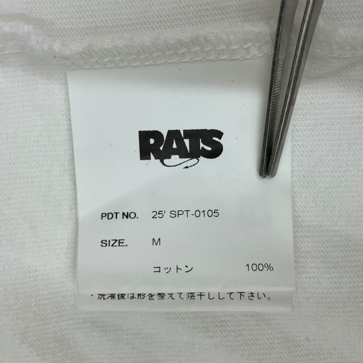 RATS×NEIGHBORHOOD S S TEE XL25 SPT-0105 古着・中古-6枚目のアイテム画像