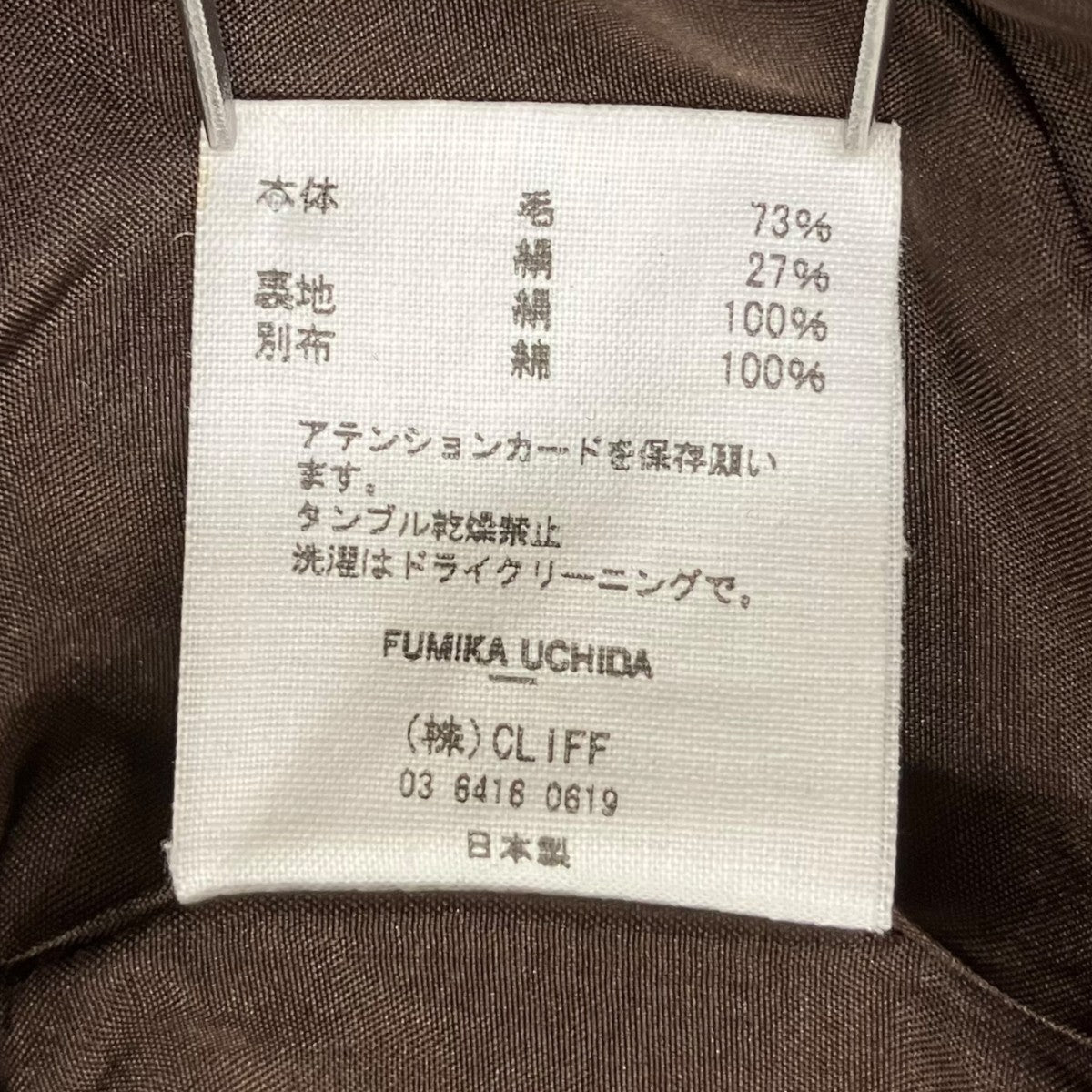 ハーフパンツFU-L-PT009