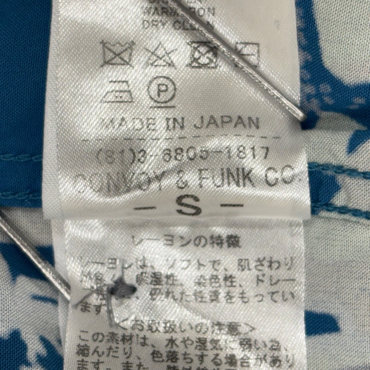 RADIALL 長袖シャツRAD-18SS-SH011 古着・中古-8枚目のアイテム画像