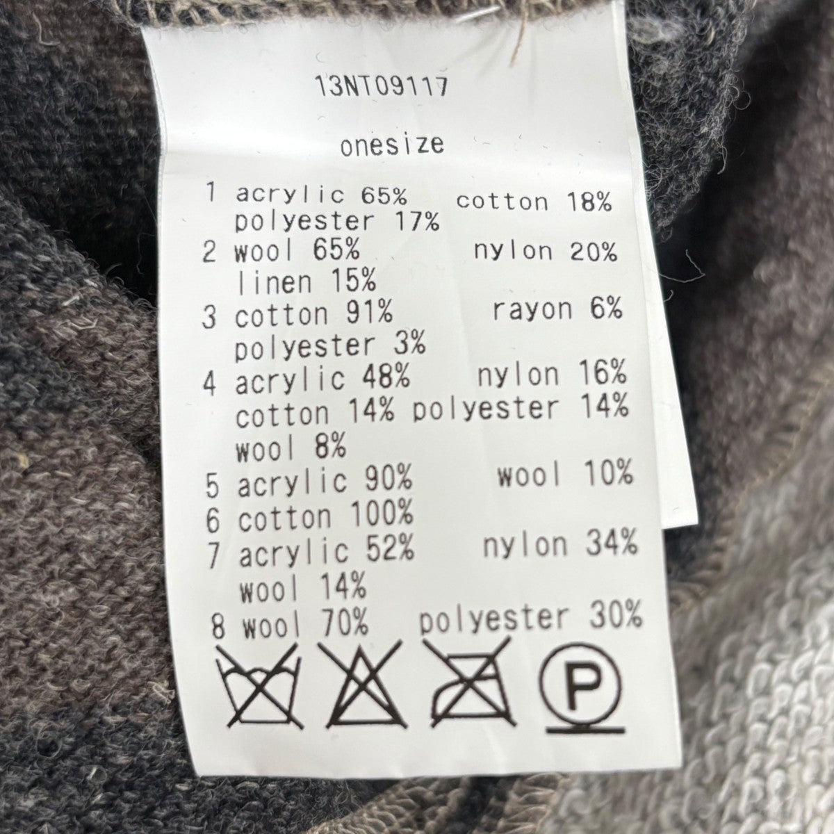 NOZOMI ISHIGURO セーター13NT09117 古着・中古-8枚目のアイテム画像