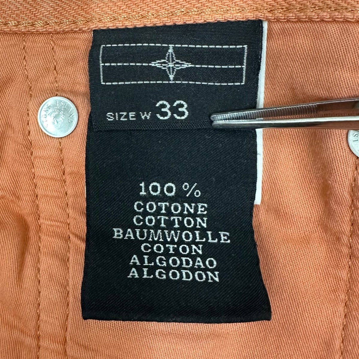 STONE ISLAND パンツ481433U5 古着・中古-10枚目のアイテム画像