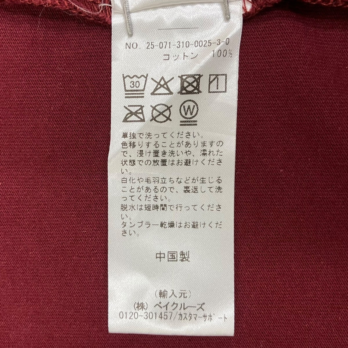GIFTSHOP 半袖Tシャツ25071310002530 古着・中古-8枚目のアイテム画像