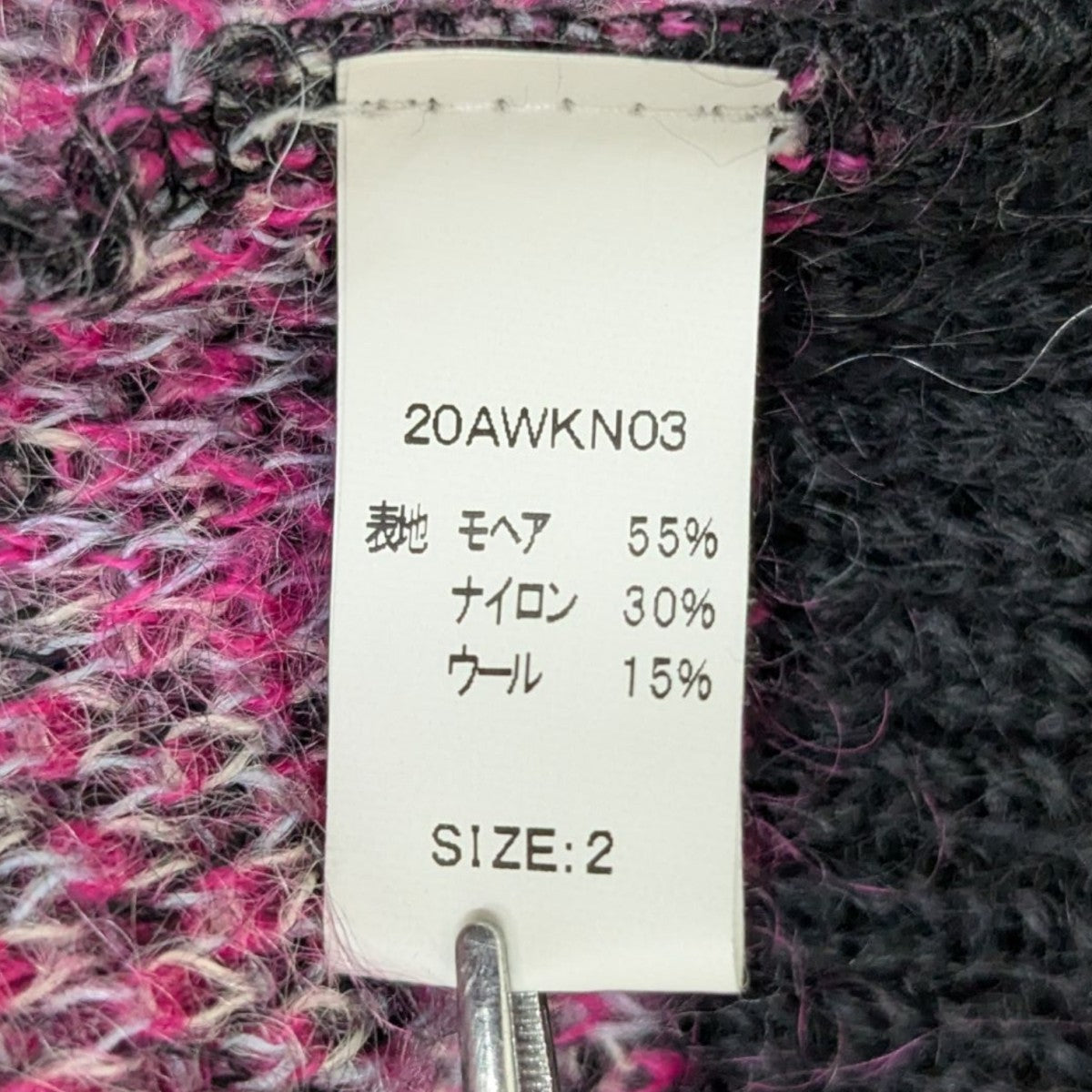 ニットカーディガン20AWKN03