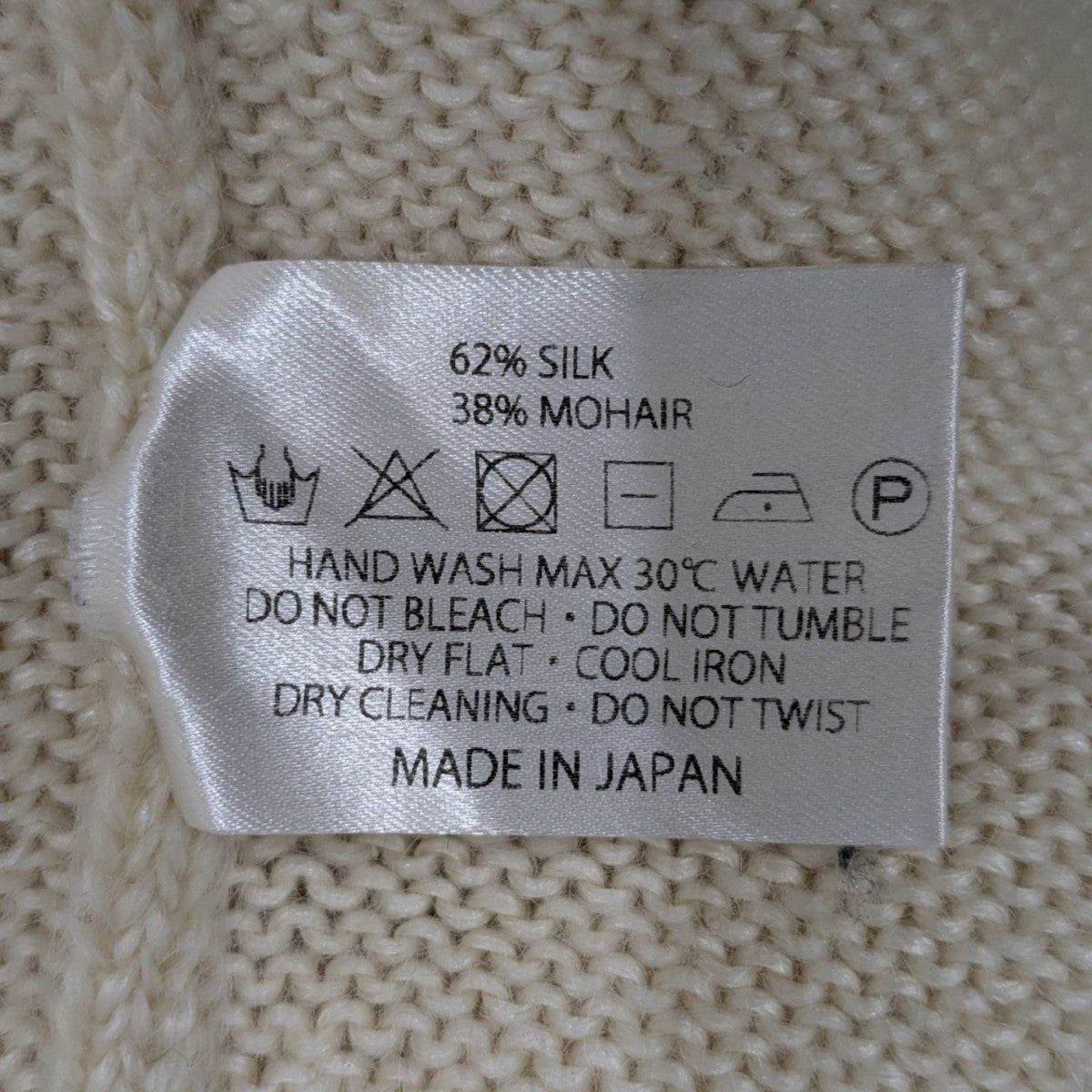 まぁ MOTHER HAND ARTISAN(マザーハンドアルチザン) ニット アイボリー