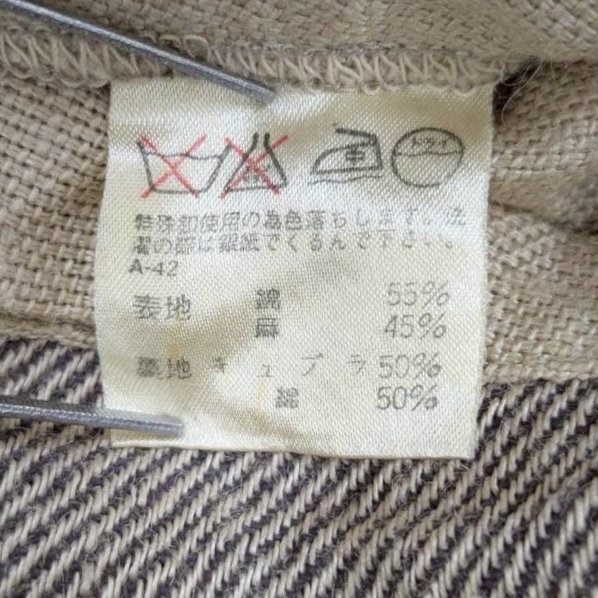 ISSEY MIYAKE MEN 80S 筆タグ リネン混1Bジャケット LG31015 古着・中古-4枚目のアイテム画像