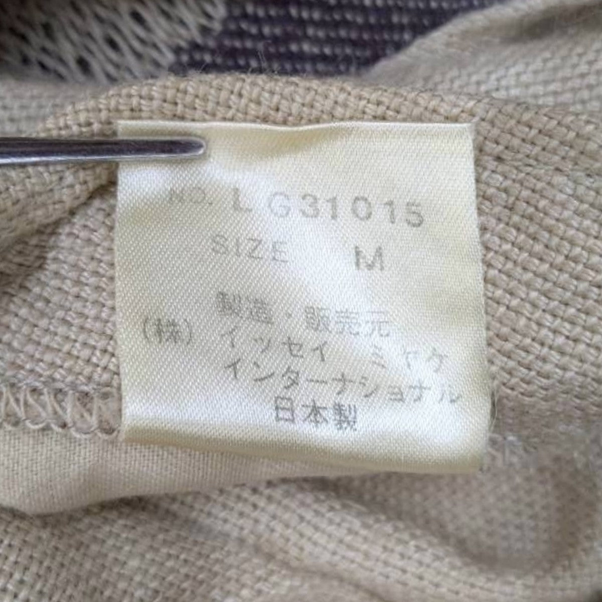 ISSEY MIYAKE MEN 80S 筆タグ リネン混1Bジャケット LG31015 古着・中古-5枚目のアイテム画像