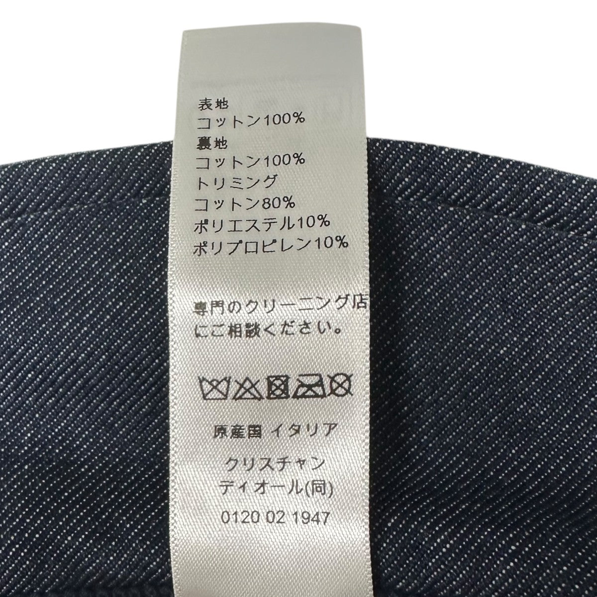 新品‼️未使用‼️定価10万超え！ディオールバケットハットネイビー57 ディオール バケットハット ネイビー