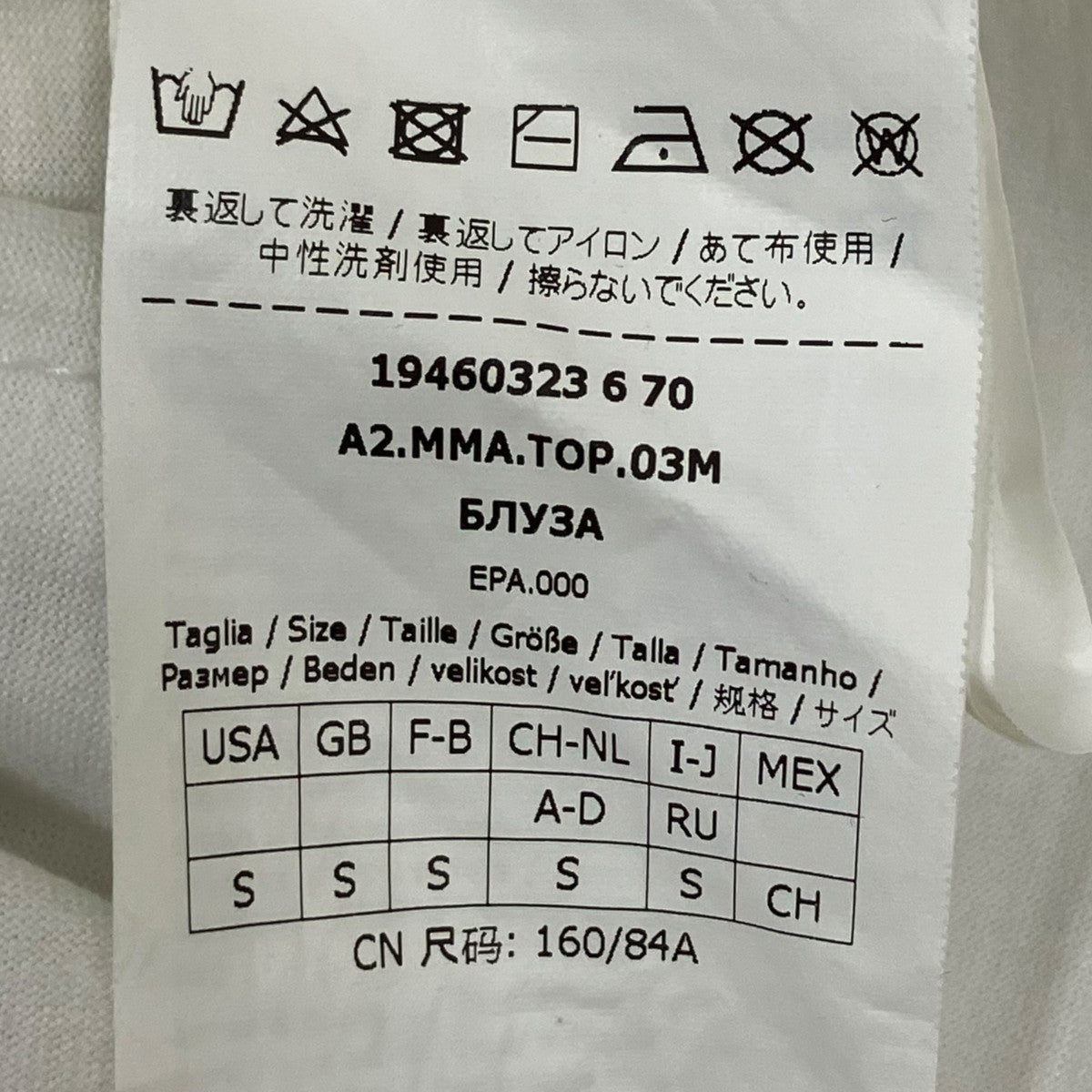 MaxMara DOGSTARTシャツ19460323 古着・中古-8枚目のアイテム画像