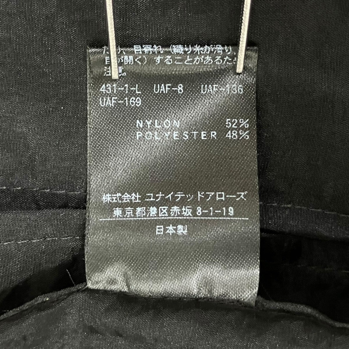 6(ROKU) BEAUTY＆YOUTH シアーパンツ8614-299-0246 古着・中古-8枚目のアイテム画像