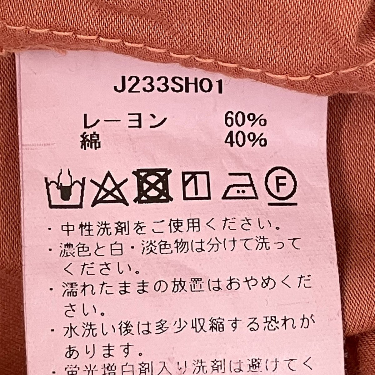 JoICEADDED WASHED SATIN SHIRT スカーフ付長袖ブラウス 古着・中古-9枚目のアイテム画像