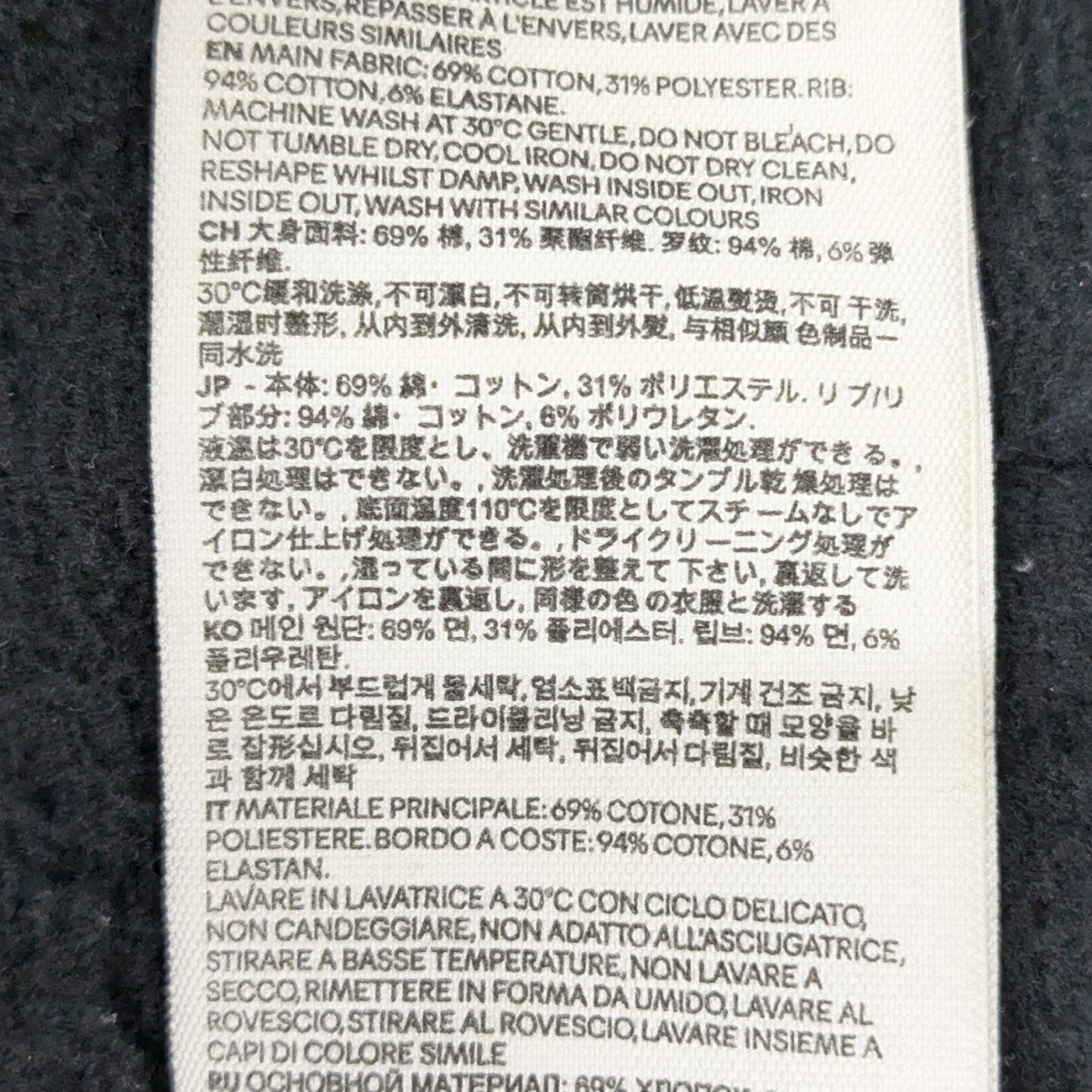 AMI Alexandre Mattiussi プルオーバーパーカーUSW225.749 古着・中古-8枚目のアイテム画像