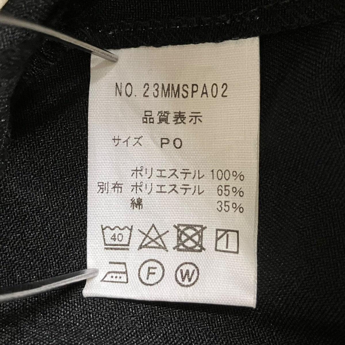CHRYSLER SHORTSハーフパンツ23MMSPA02