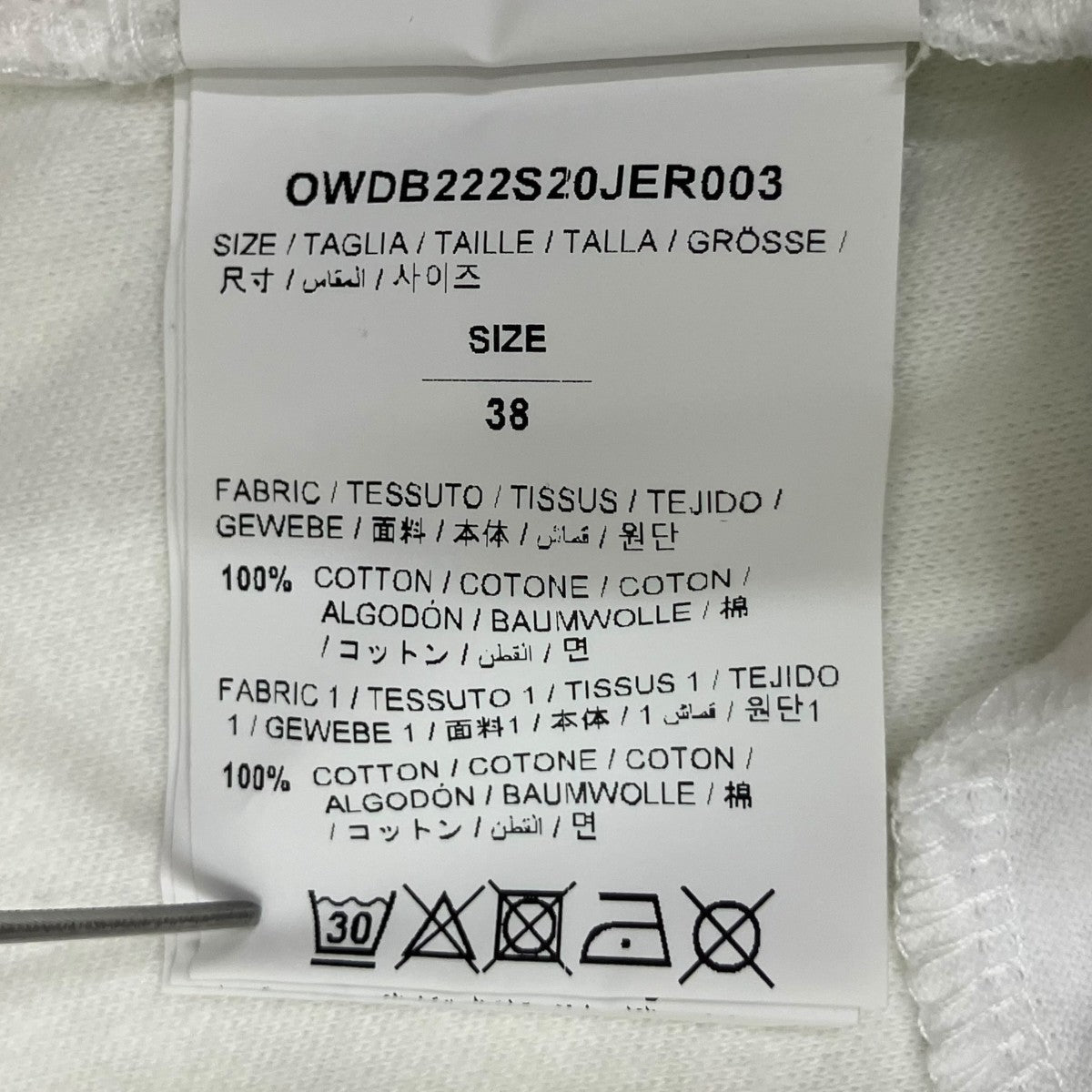 20SSタイダイ meteor shower半袖ワンピースOWDB222S20JER003