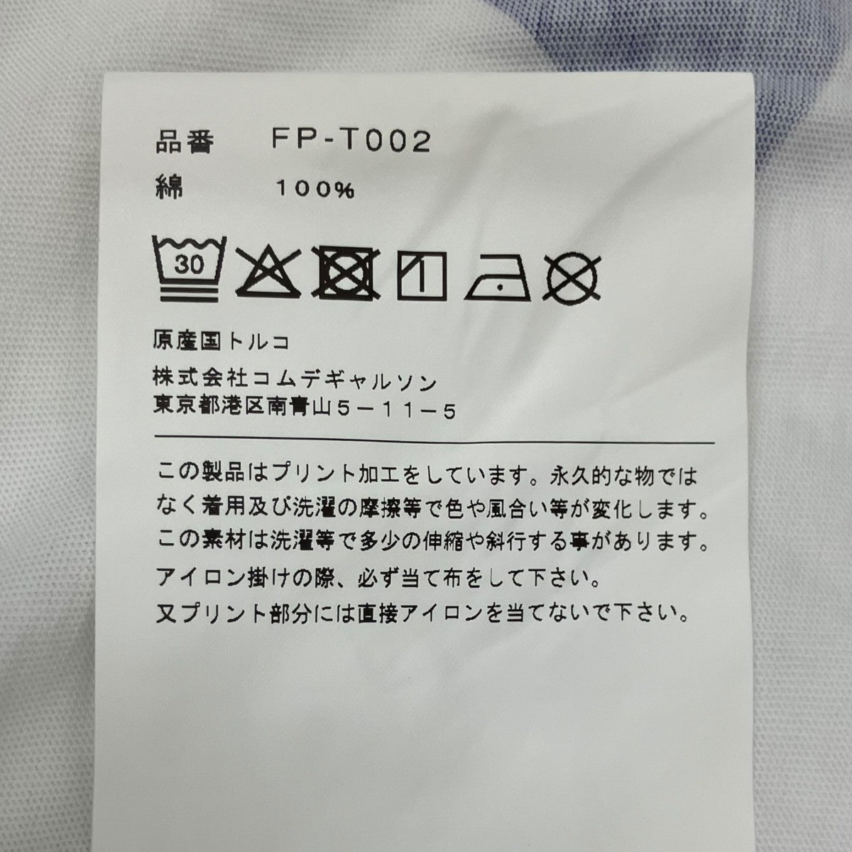 25AWcotton plain poplin with print digital print C t-shirt半袖TシャツFP-T002