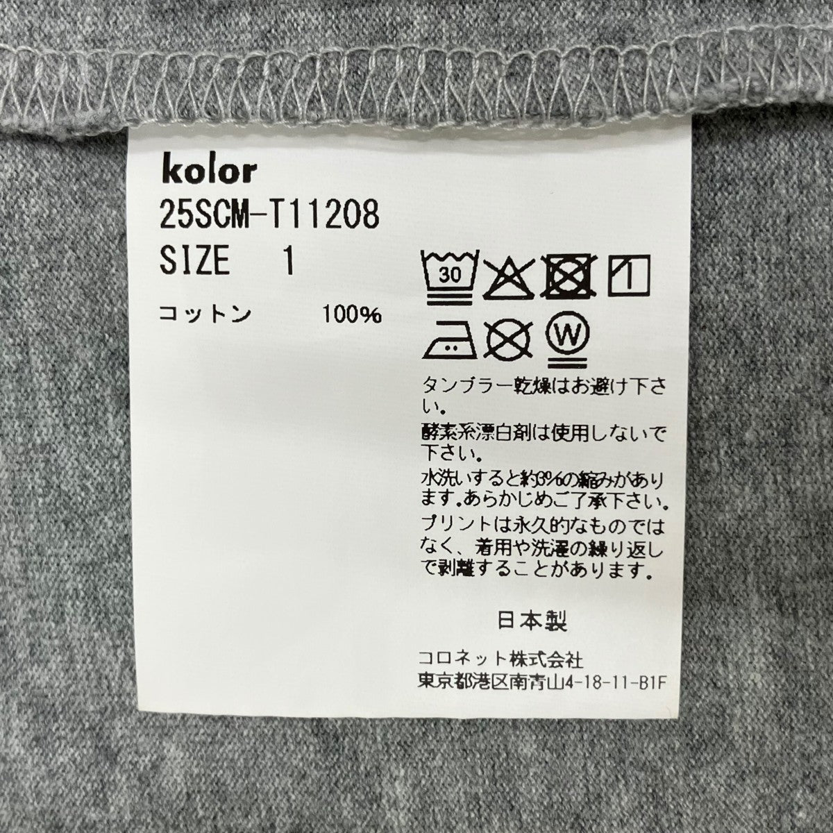 半袖Tシャツ25SCM-T11208