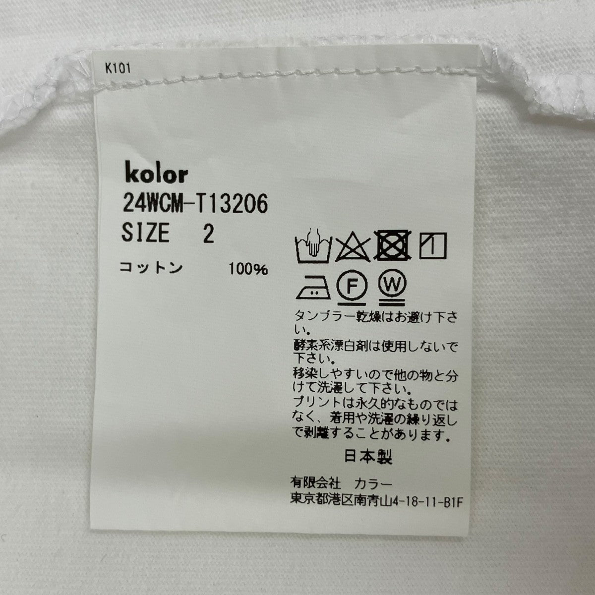 半袖Tシャツ24WCM-T13206